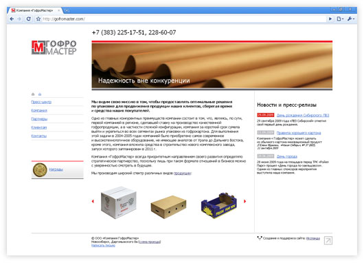 www.gofromaster.com