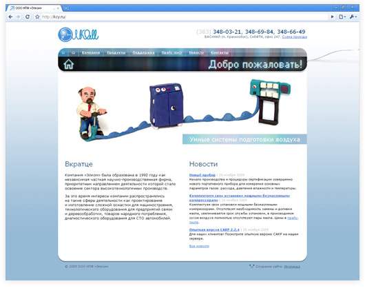 www.kcy.ru